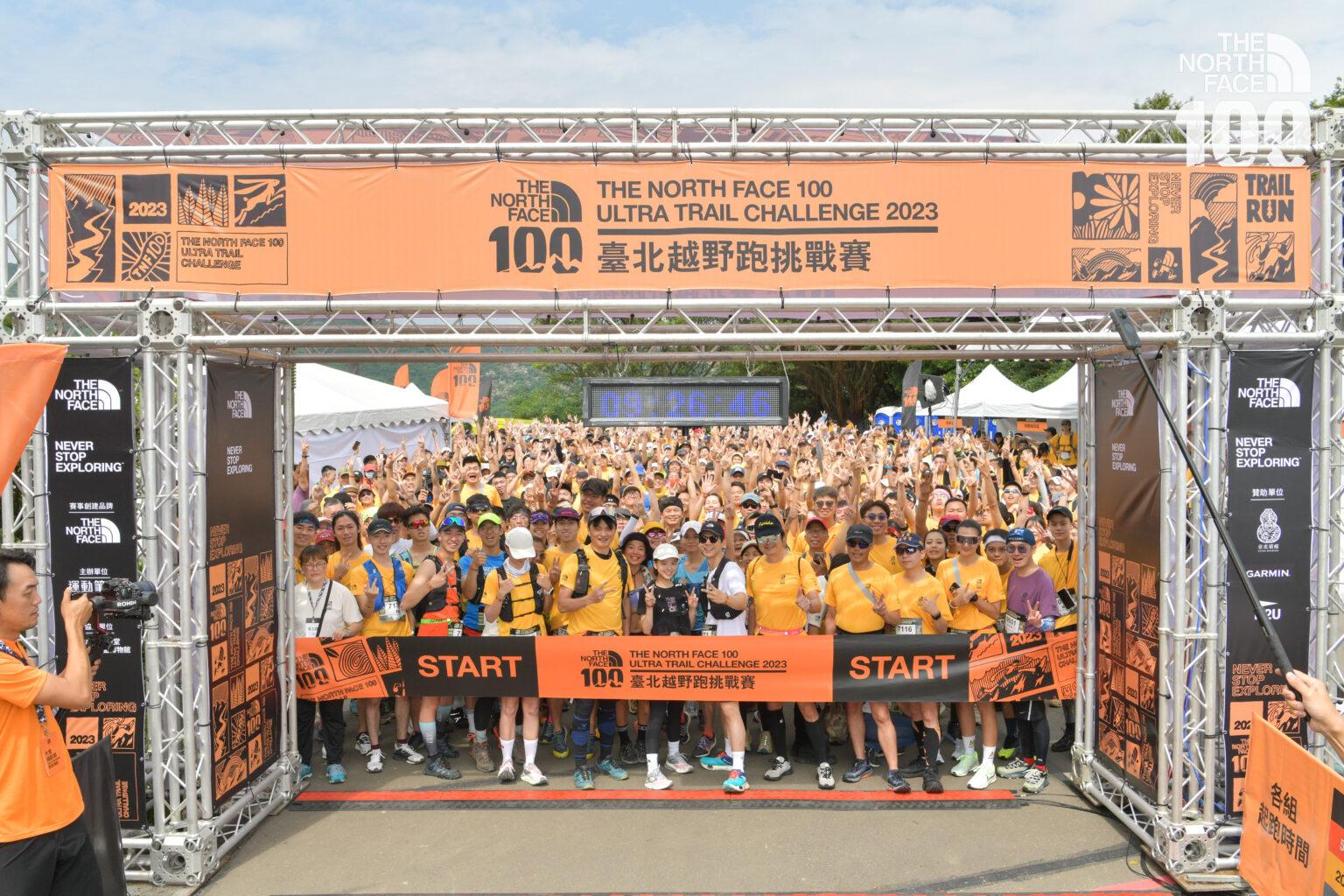 探索永不停止！2023 TNF100 臺北越野跑挑戰賽 3000 人盛大起跑，林柏宏完成人生首次越野跑