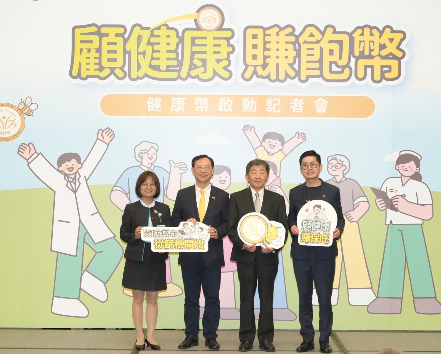 從健康幣到運動幣，H2U永悅健康參與國家健康政策落地