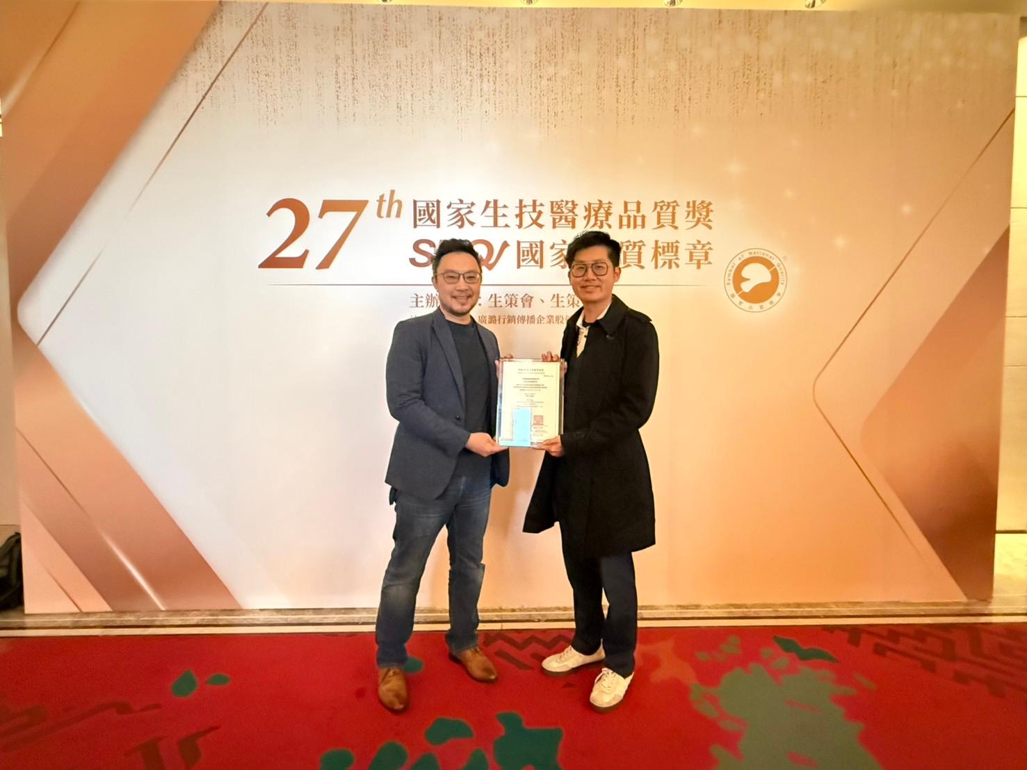 H2U eXamine榮獲SNQ國家品質標章，以數位創新引領智慧醫療新時代
