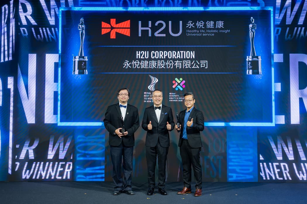 H2U永悅健康連續兩年榮獲HR Asia亞洲最佳企業雇主獎