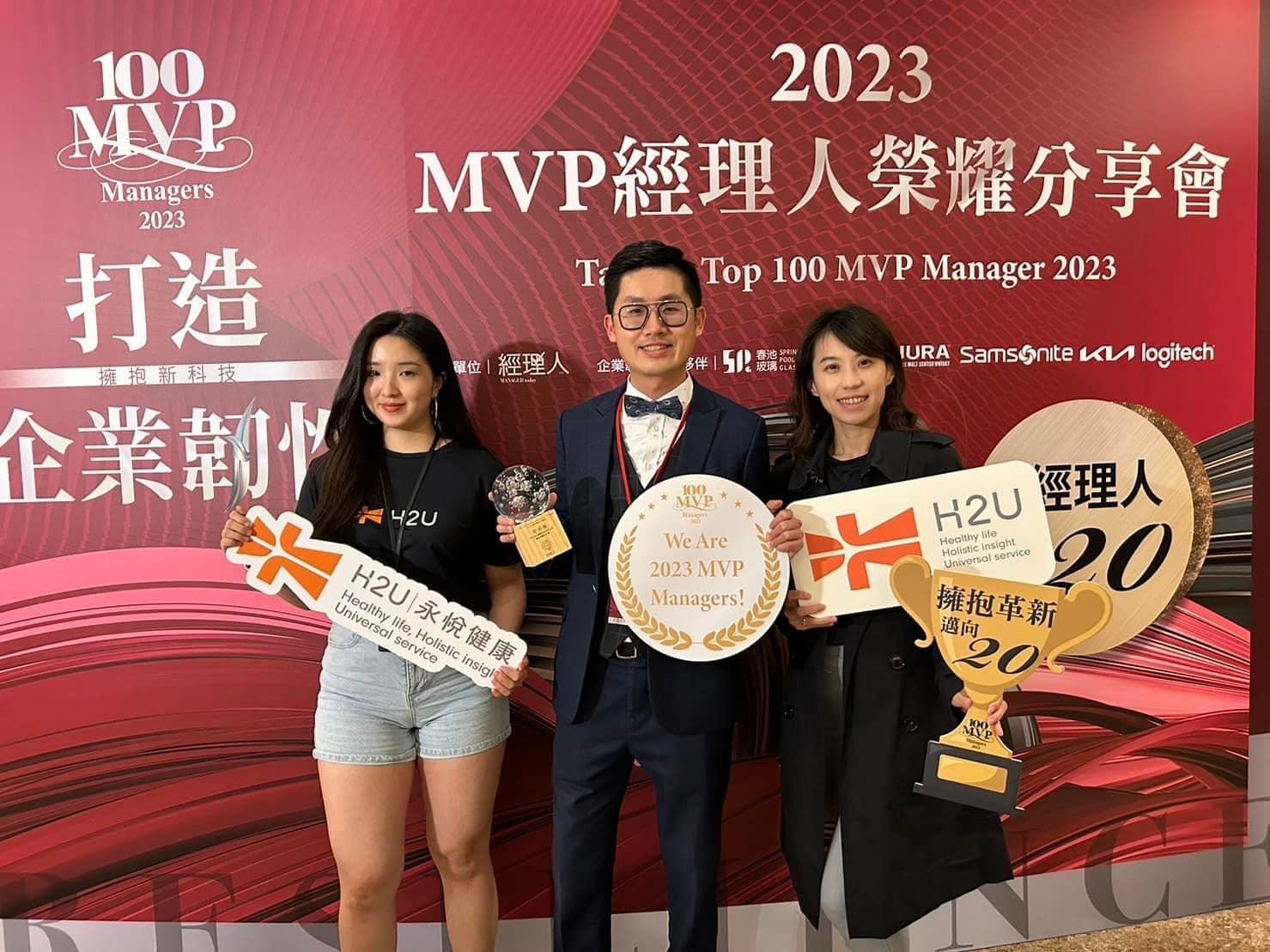 狂贺狂贺🎊🎉 H2U执行长Saxon陈俊嘉获得2023年度《100MVP经理人》大奖