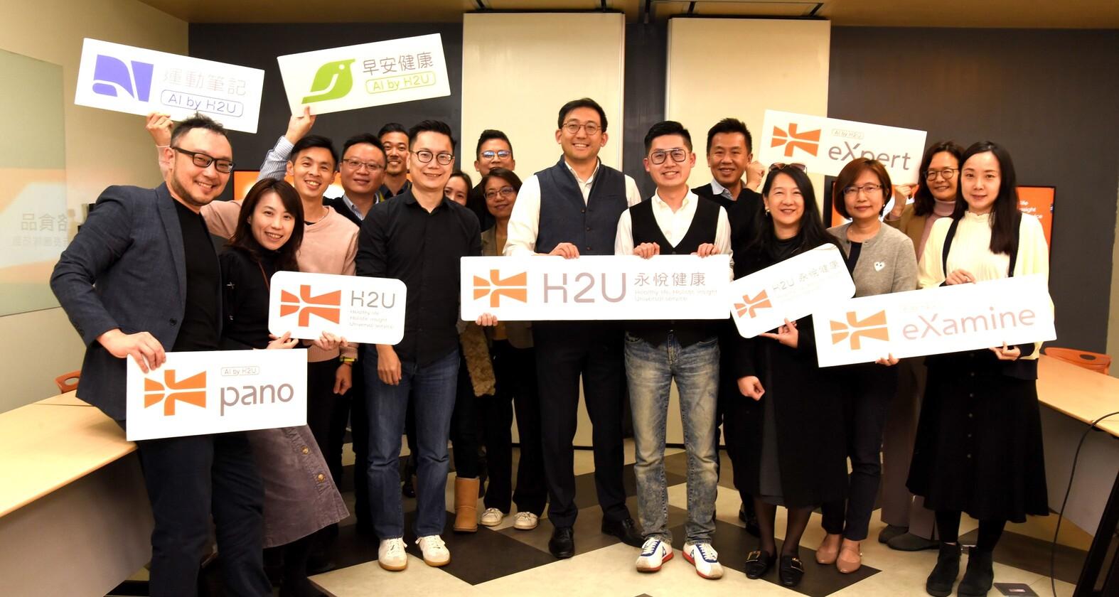 After a successful Series B fundraising round involving contributions from Korea’s medical testing laboratory Seoul Clinical Laboratories (SCL), Taiwan’s food giant Standard Foods, the prominent protein and antibody brand Leadgene Biomedical, and AWS cloud services representative GrandTech C.G. Systems, H2U secured over 10 million USD in funds.